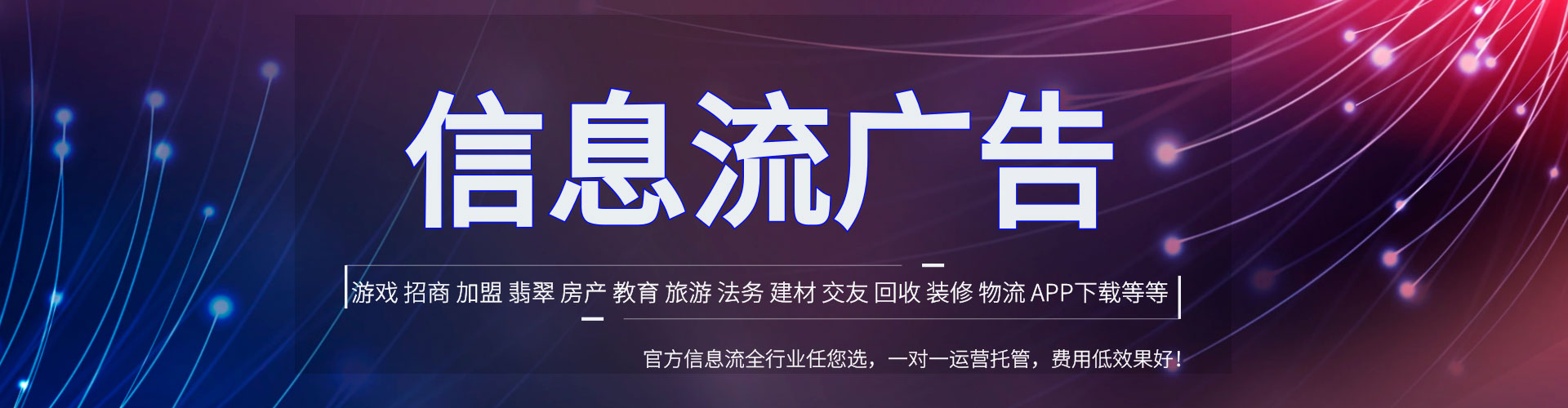 乐山百度推广竞价