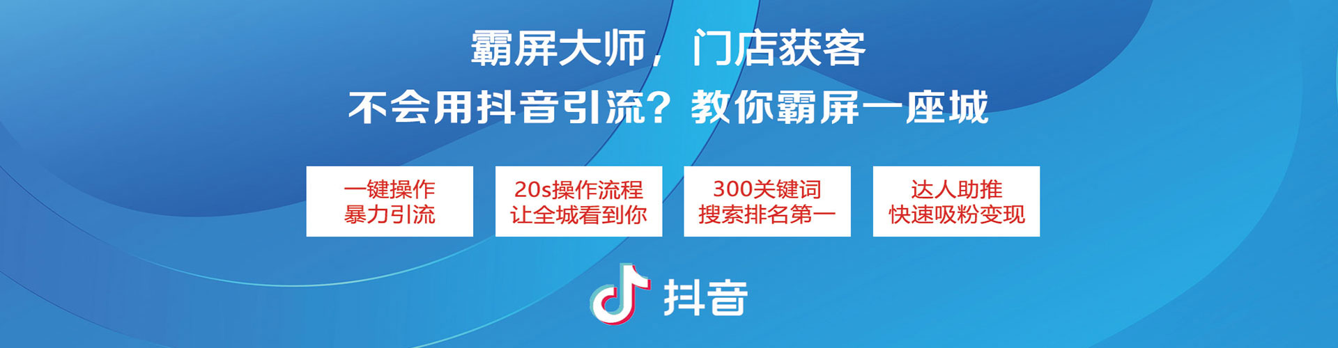 乐山百度平台推广