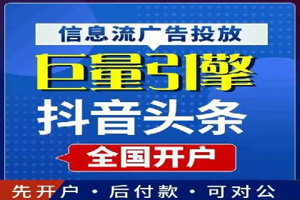 解析百度竞价排名的成功因素：以某公司为例