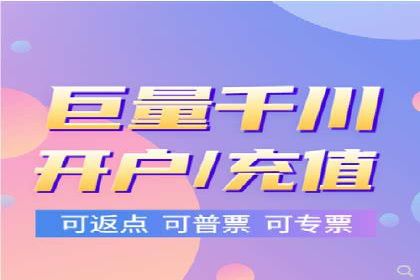 百度竞价托管公司成功助力传统企业数字化转型