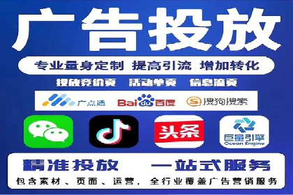 企业在选择sem代运营公司的决策过程与效果